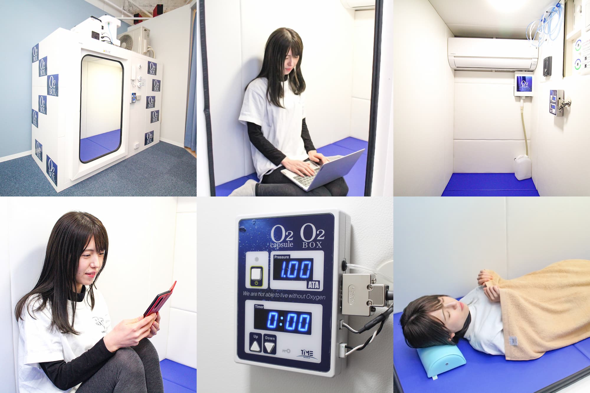 大型酸素カプセル