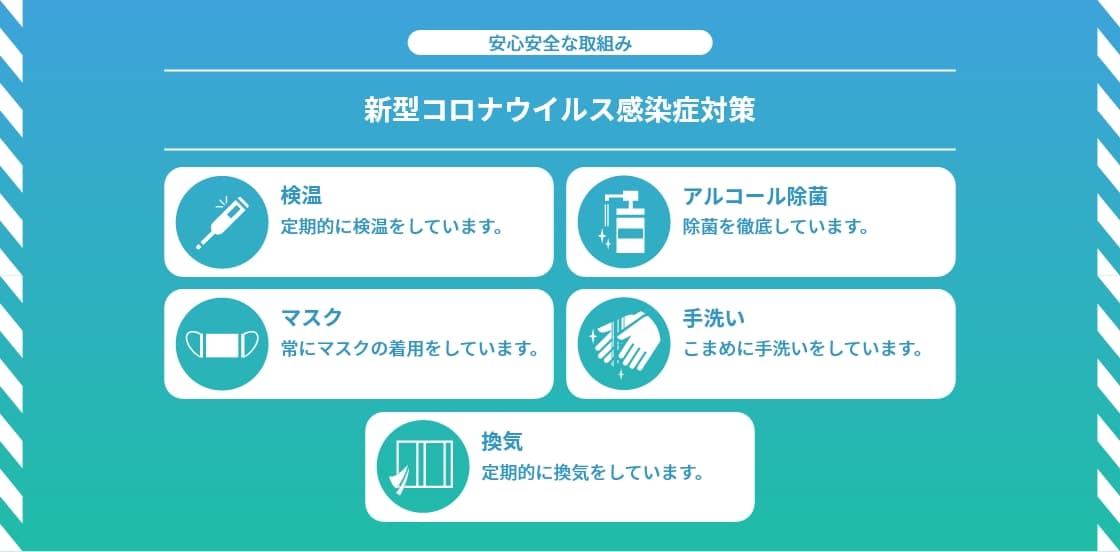 常にお客様ファースト、お客様目線 皆様が満足して帰れるような施術をご提供します。
